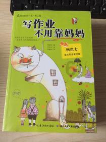 灵魂能力6