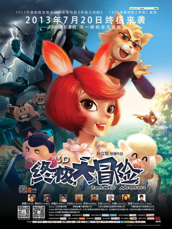 跳跃的立方体
