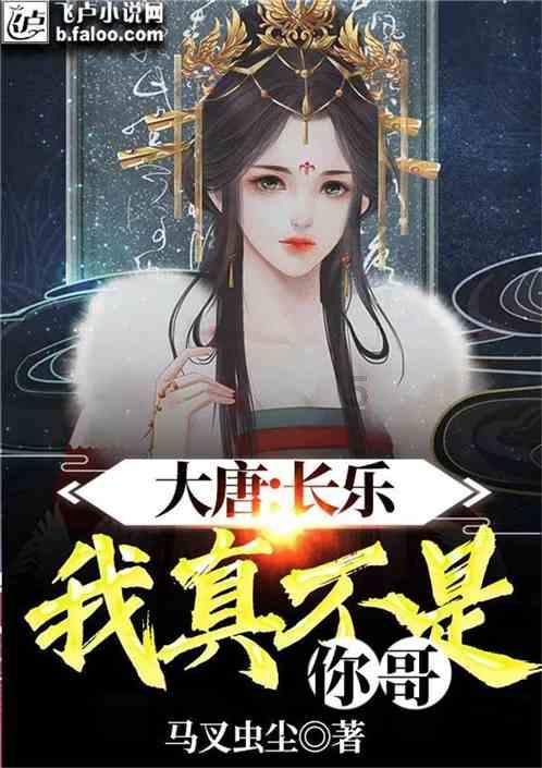 超萌清宫娘娘