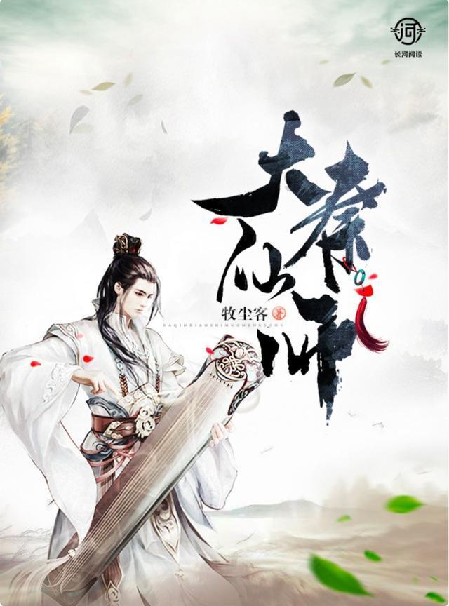 我就是想找一个真正懂我的能分享我的快乐与不快乐的人而已？游戏画面